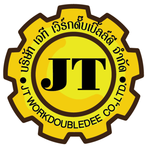 บริษัท เจที เวิร์กดั๊บเบิ้ลล์ดี จำกัด